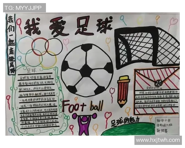 青岛足球升学之路探索：如何通过足球实现学业与梦想的双重成功